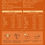 嗆辣極牛乾拌麵 兩入組