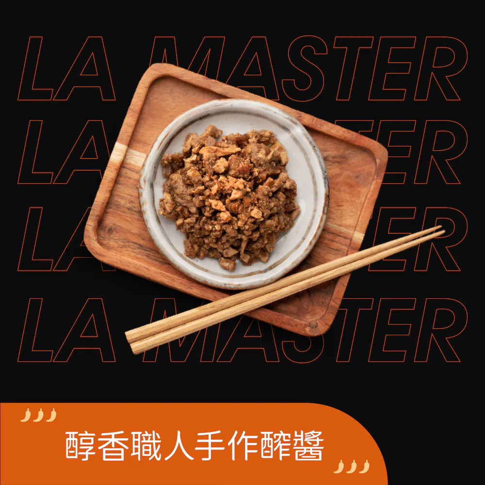 醇香職人手作醡醬
