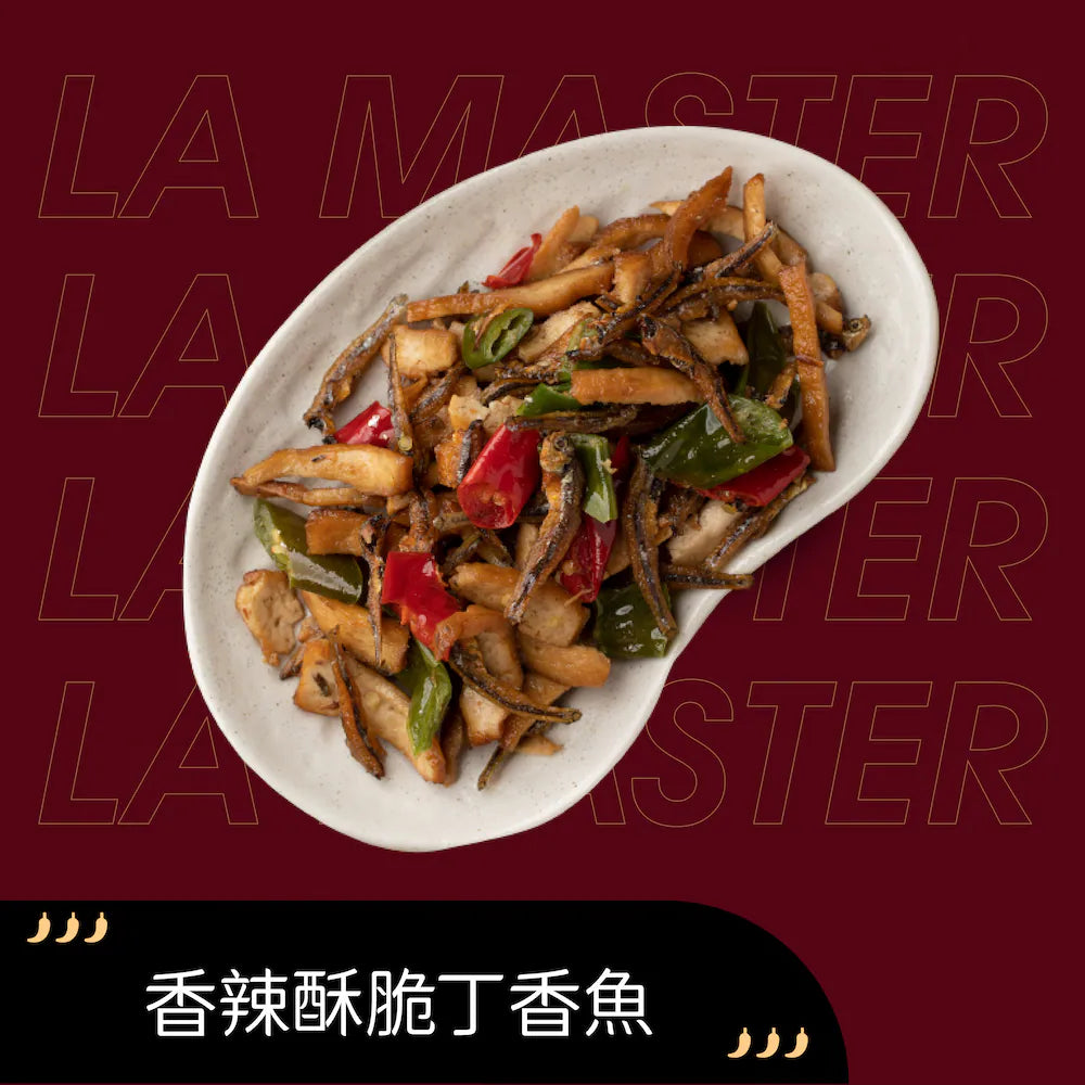 香辣酥脆丁香魚